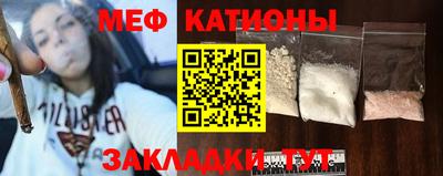 круглые Сланцы