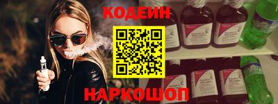 таблы Славгород