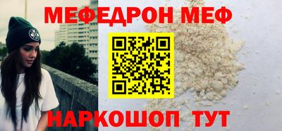 круглые Сланцы