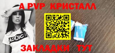 таблы Славгород