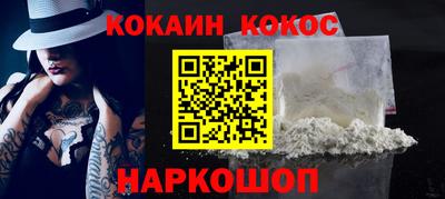 круглые Сланцы