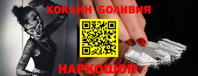 круглые Сланцы