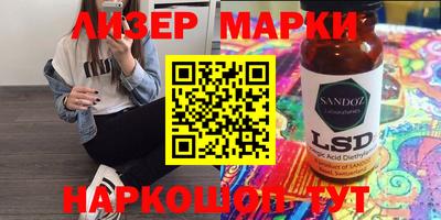 таблы Славгород
