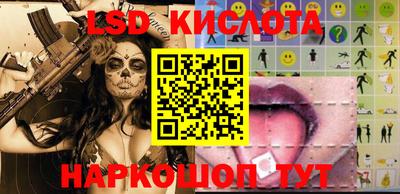 таблы Славгород