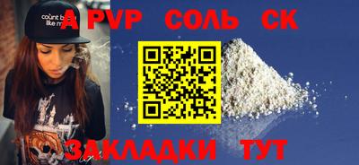 не бодяженный Славянск-на-Кубани