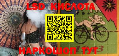 таблы Славгород