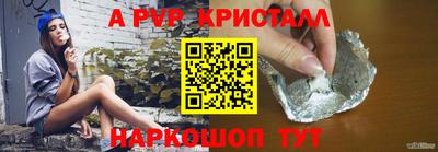 круглые Сланцы