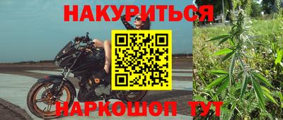 круглые Сланцы