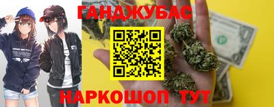 круглые Сланцы