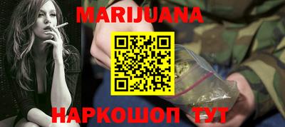 круглые Сланцы
