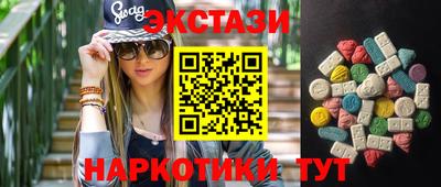 круглые Сланцы