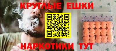 таблы Славгород
