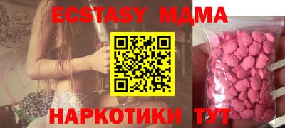 круглые Сланцы