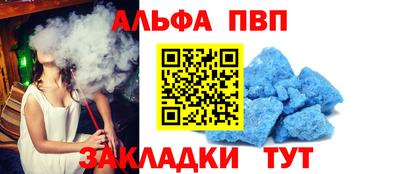 круглые Сланцы