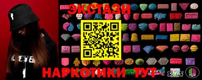таблы Славгород