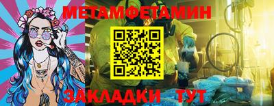 таблы Славгород