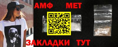 таблы Славгород