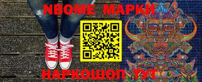 круглые Сланцы