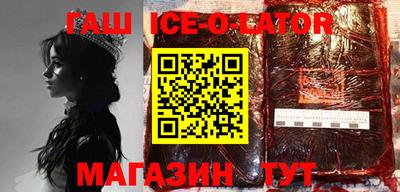 не бодяженный Славянск-на-Кубани