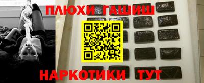таблы Славгород