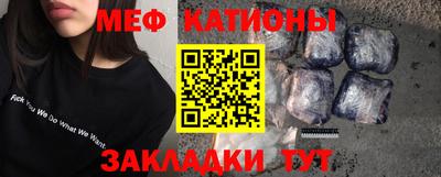 круглые Сланцы