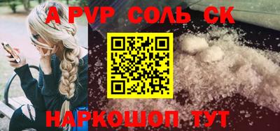 не бодяженный Славянск-на-Кубани