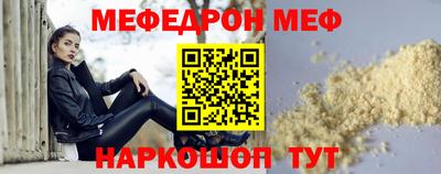 таблы Славгород