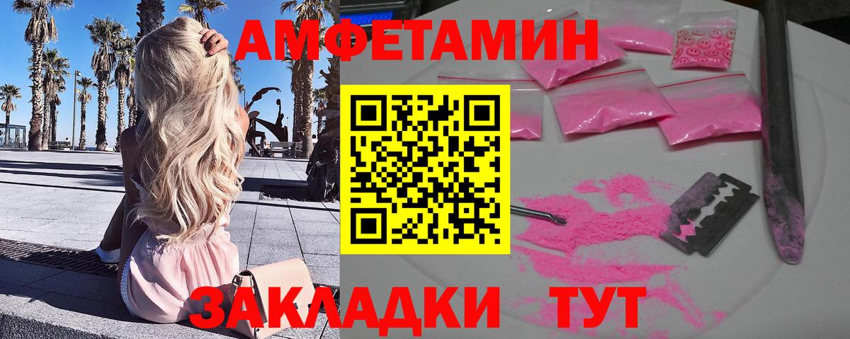 Первитин винт Новодвинск
