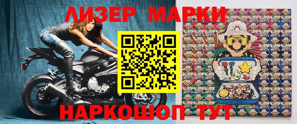 Экстази Новодвинск
